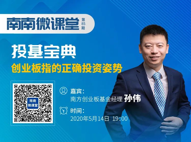 怎么样成为基金经理 da07-itriats0419364.jpg