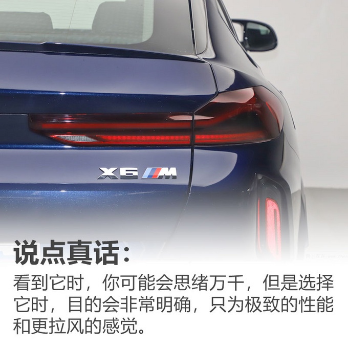 160万,比卡宴快,除了极致性能,这款宝马X6 M还有啥?