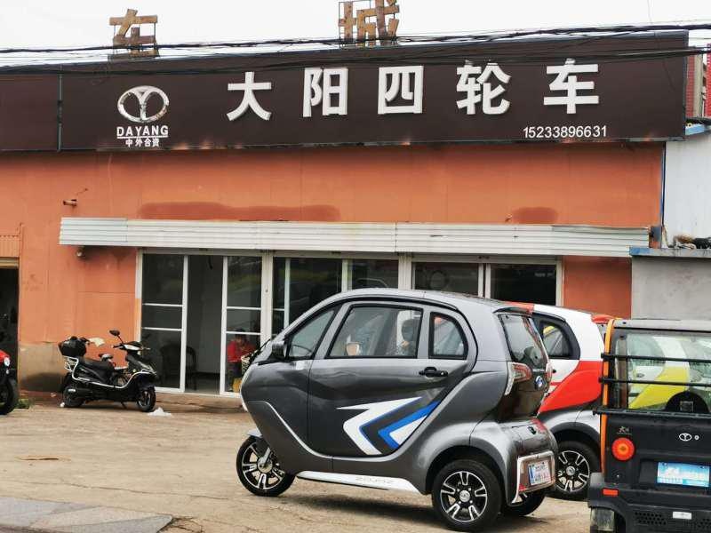 无法上牌上路!"大阳"四轮电动车在这里被禁售,你买了吗?