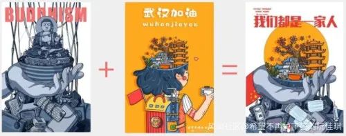 网上热传的抗疫海报 竟被大学生盗用参赛还获了