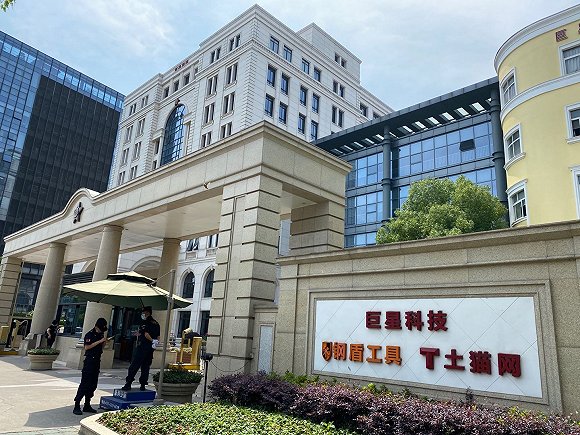 杭州巨星科技有限公司,杭州巨星科技有限公司招聘