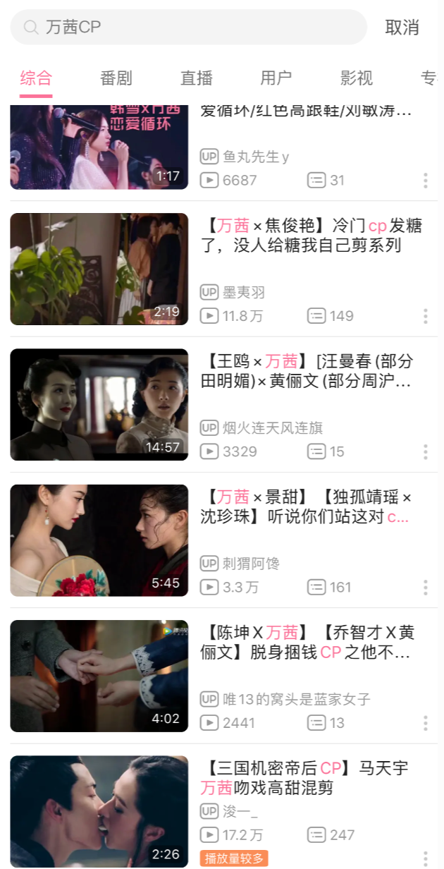 当她们“引爆”《乘风破浪的姐姐》时,他们在期待什么?