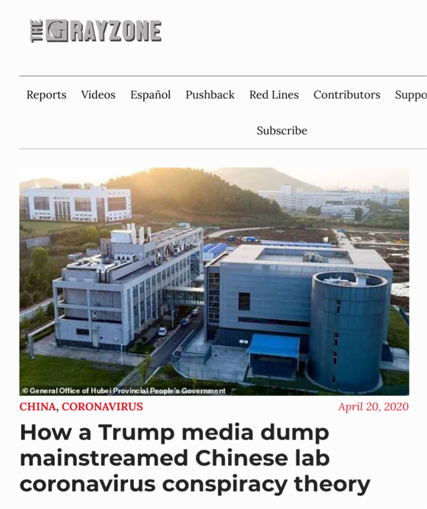 主流媒体包装小报消息 美政府如何编造＂中国阴