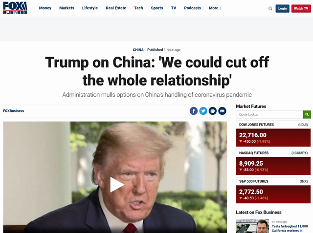 官媒：华盛顿在最没有资本的时候 对中国发疯