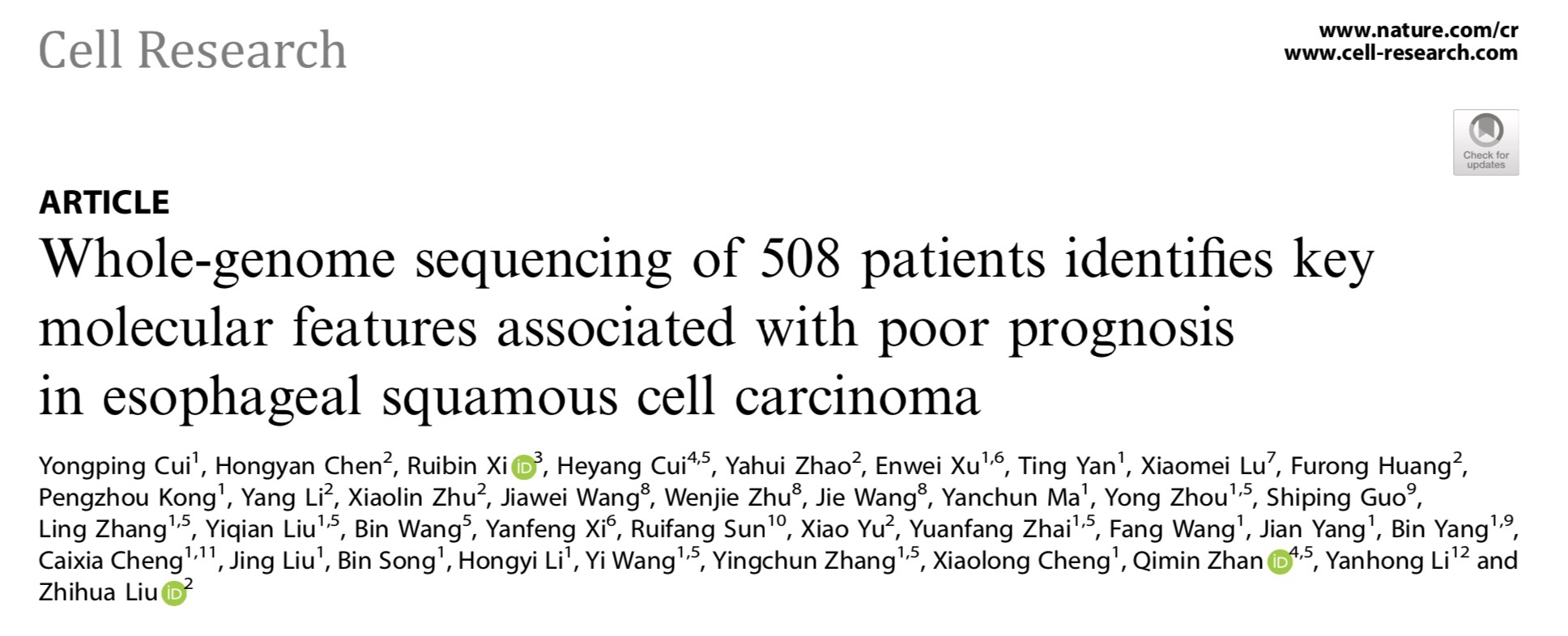 百度李彦宏权威学术期刊发医学论文 聚焦食管鳞