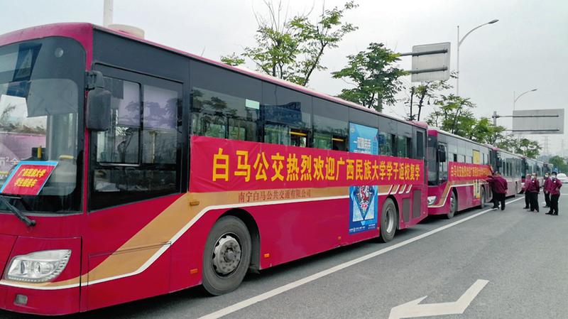 南宁白马公交开通返校公交客运专线"点对点"往返闭环保证学生安全