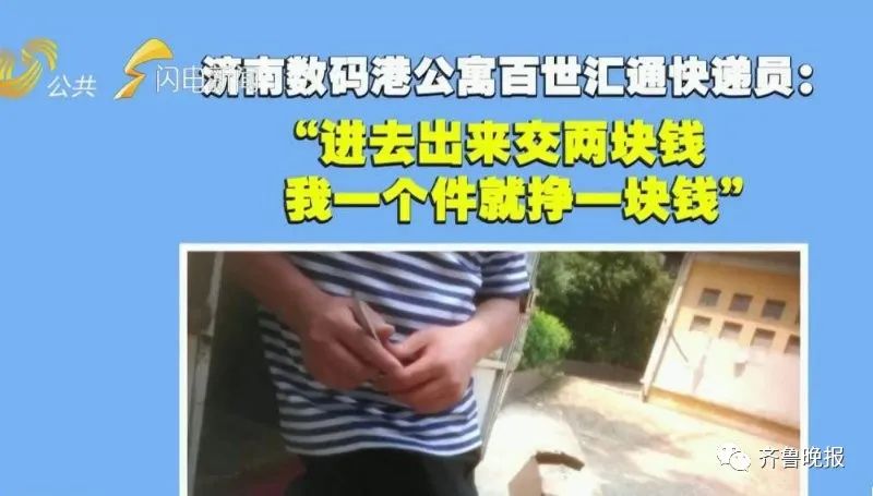 85岁老人蹬车两公里到驿站取包裹：从没往家里送