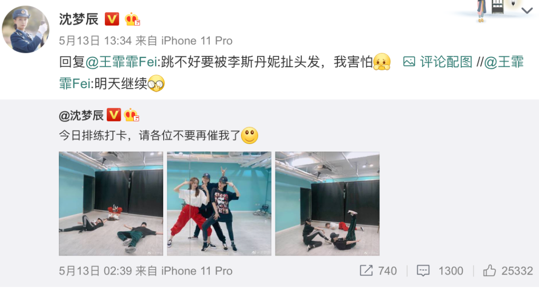 当她们“引爆”《乘风破浪的姐姐》时,他们在期待什么?