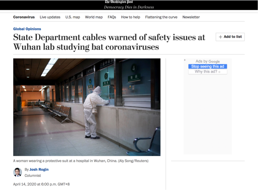 主流媒体包装小报消息 美政府如何编造＂中国阴