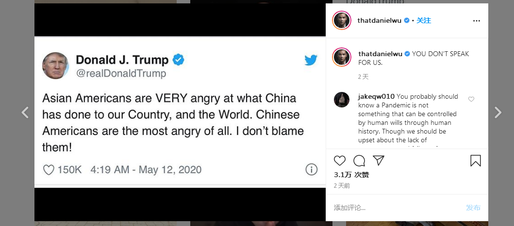 特朗普称美国华裔对中国很愤怒 吴彦祖这样反驳