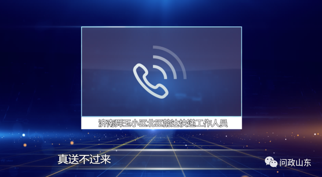 85岁老人蹬车两公里到驿站取包裹：从没往家里送