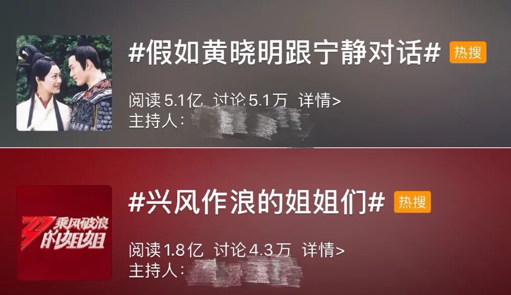 当她们“引爆”《乘风破浪的姐姐》时,他们在期待什么?