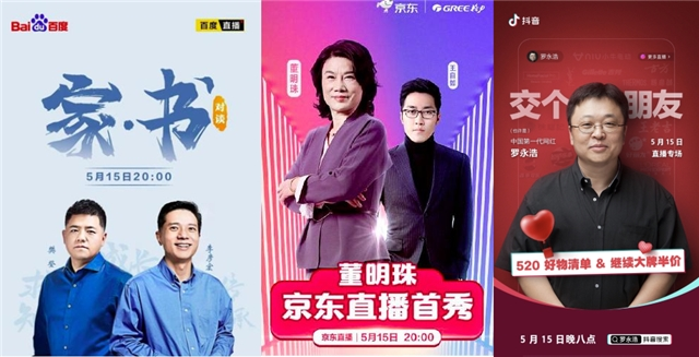 直播龙年脱口秀段子视频,直播龙年脱口秀段子视频大全