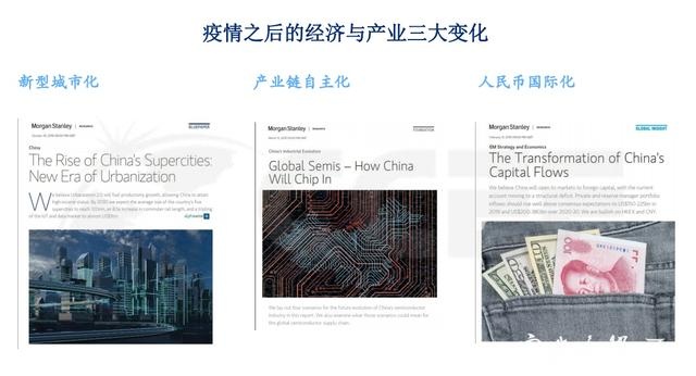 全球疫情下如何渡过难关?房价还会涨吗?“中国首席经济学家论坛”云对话宁波