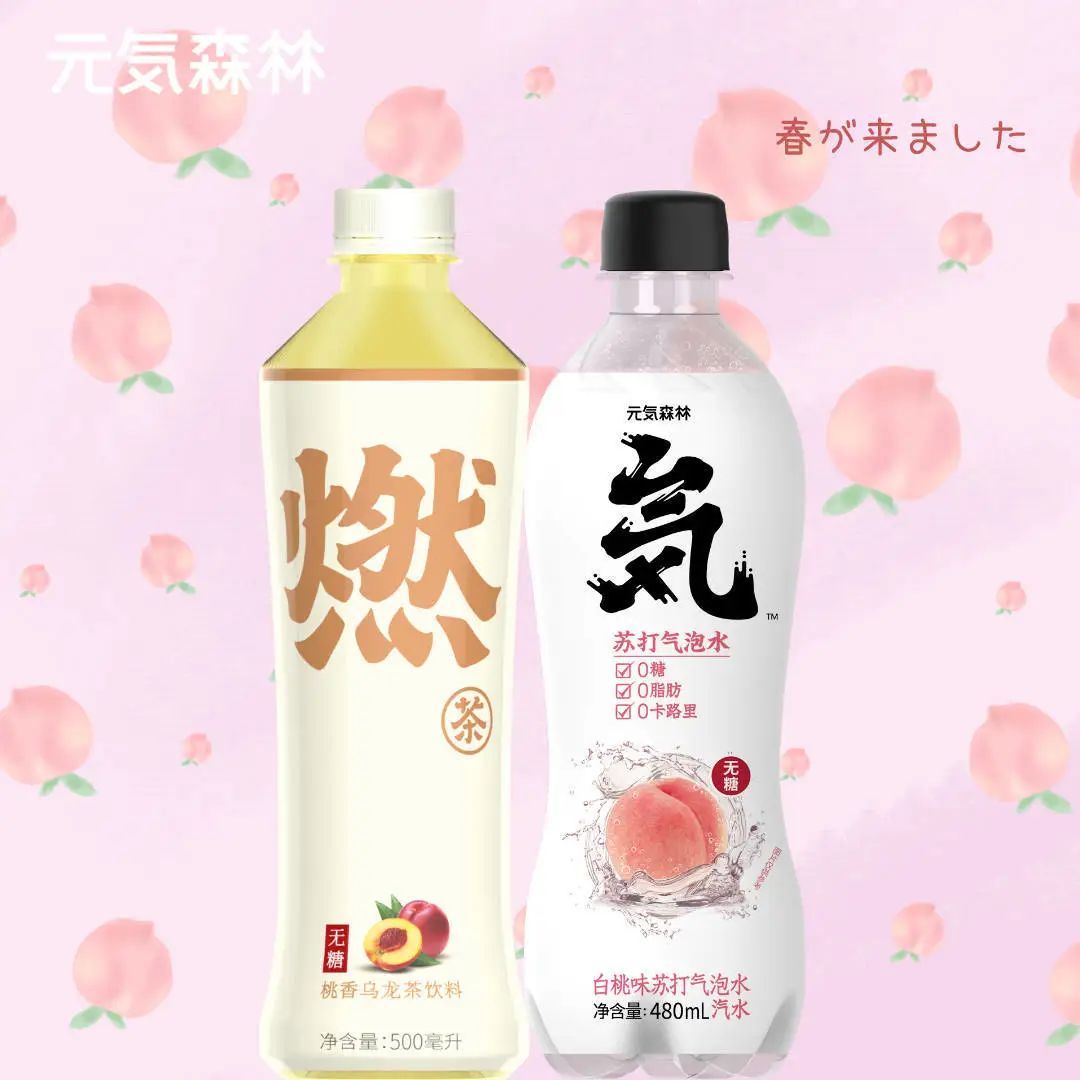 可口百事慌了 这杯茶3年估值40亿 凭什么