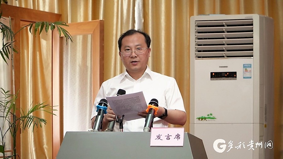 黄昌祥任贵州省作协副主席 多彩贵州文学 图