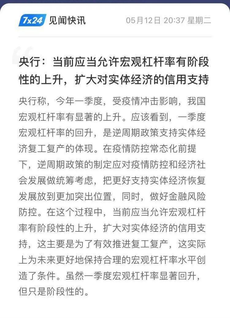 国债和gdp相当于什么意思_中国国债收益率会向名义GDP增速收敛吗