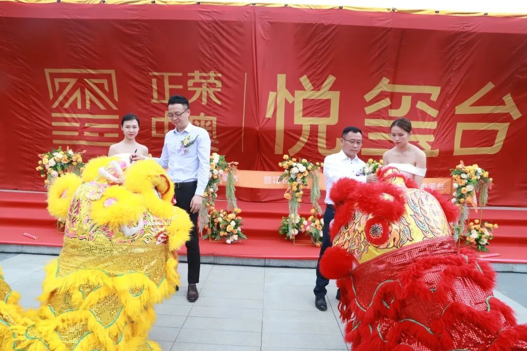营销中心盛大开放 | 熊先生遇鉴美好!