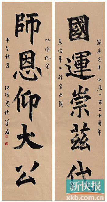 王世国:不要把书法太当回事