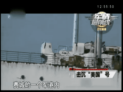 网上一直流传美军用了25天才炸毁自己的一艘退役航母,可信吗?