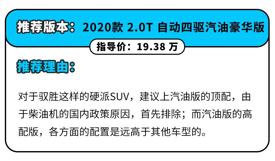 还在跟风买烂大街的车？这些被埋没的好车绝对不能错过！