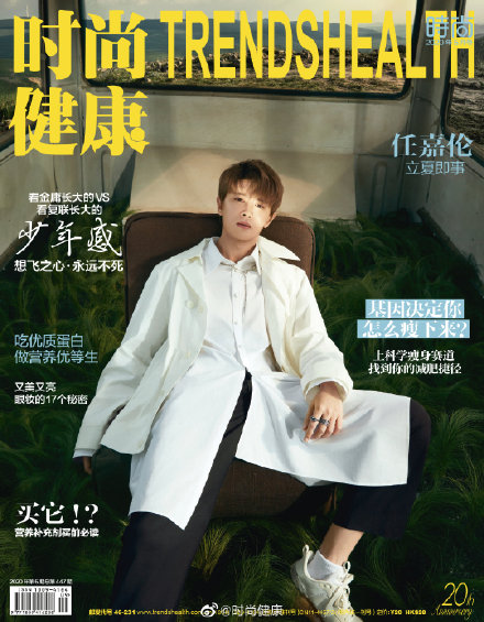 王一博白敬亭刘昊然谁给你们的勇气,哈哈哈哈哈