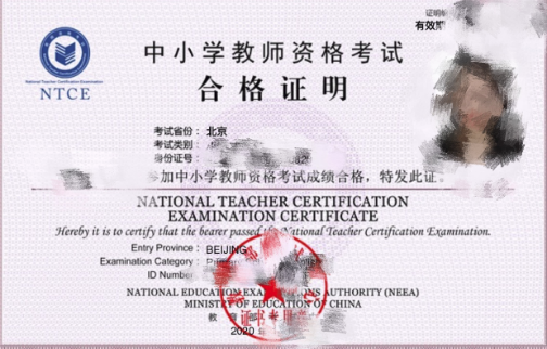 2．海东高中毕业证代码是多少：西宁海东的邮编是多少