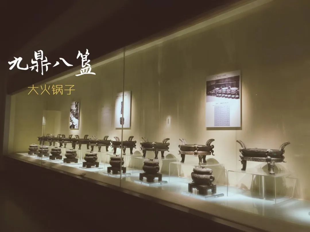 九鼎八簋:肉饭自助餐区