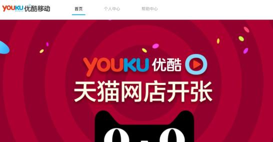 哔哩哔哩大会员月卡权益 3074-itriatt1576798.jpg