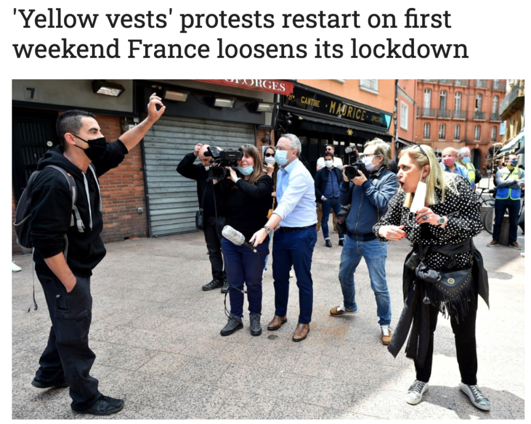 法国“解封”后的第一个周末 “黄马甲”又来了