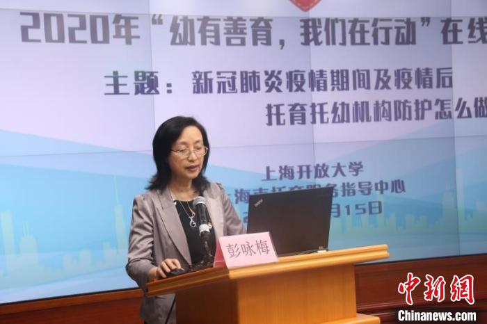 开园在即,上海市妇幼保健中心副主任、博士生导师彭咏梅“支招”疫情下托幼托育机构该怎么做。 申海 摄