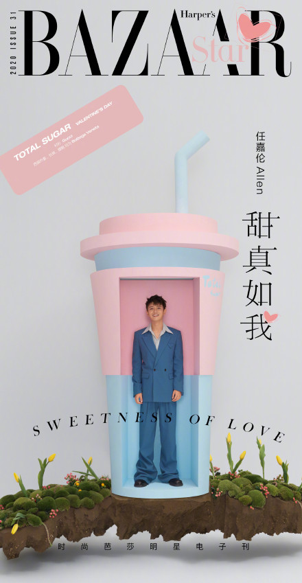 王一博白敬亭刘昊然谁给你们的勇气,哈哈哈哈哈