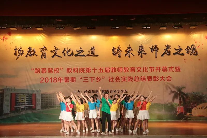 广东已有8校公布2020教师专项招生计划,考上免费读,毕业就安排工作