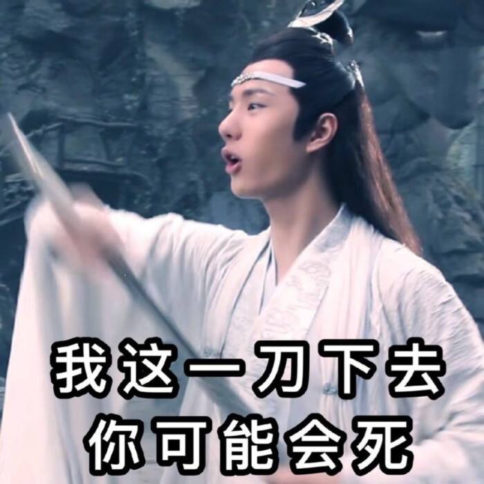 王一博白敬亭刘昊然谁给你们的勇气,哈哈哈哈哈