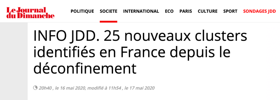 法国“解封”后的第一个周末 “黄马甲”又来了