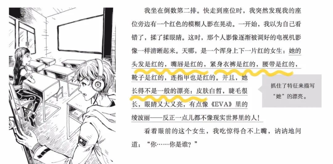 看看苹果乔布斯、腾讯马化腾、小米雷军就知道:孩子将来有没有出息,就取决于这3个字!