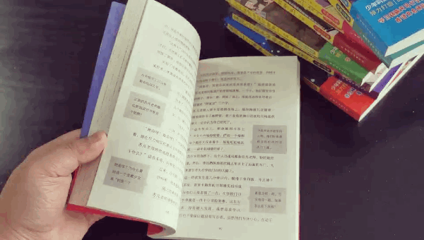 看看苹果乔布斯、腾讯马化腾、小米雷军就知道:孩子将来有没有出息,就取决于这3个字!