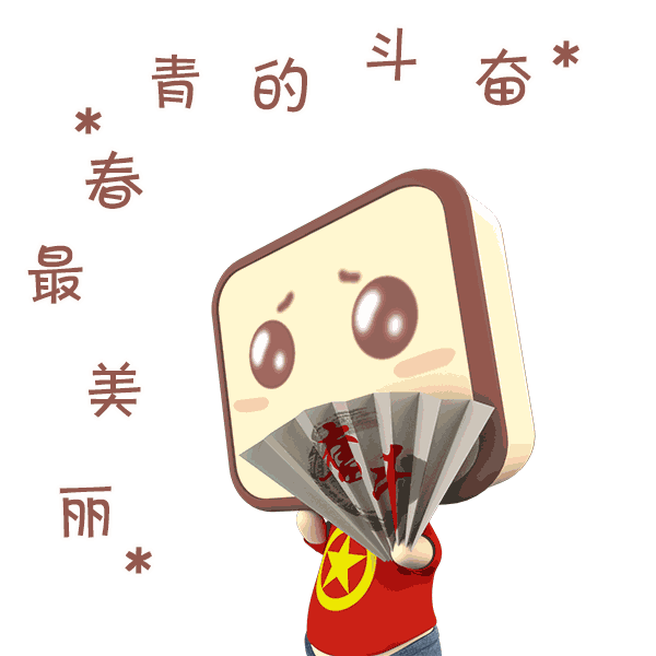 泰州青年这个全省第一有你一份