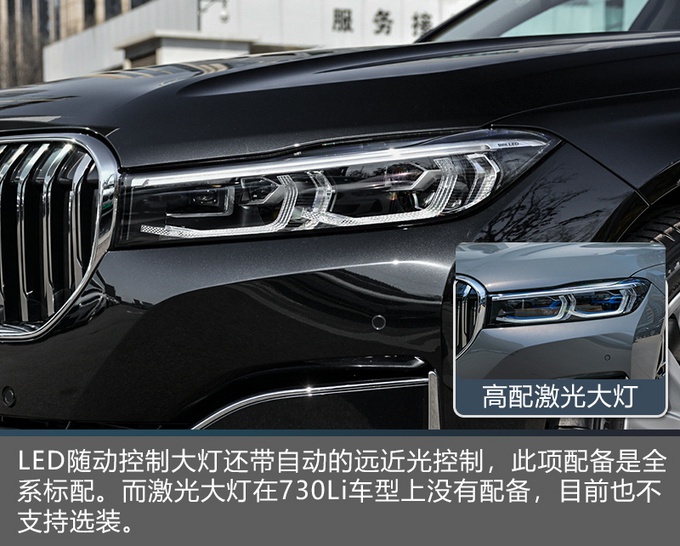 最低配宝马7系到店实拍,把E级退了吧,加钱能买换标“劳斯莱斯”