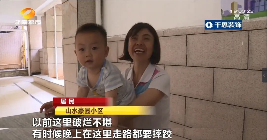 400余户居民众筹24万元!长沙山水豪园小区架空层“蜕变”成聚邻空间,曾一度黄土裸露,居民一心盼改造