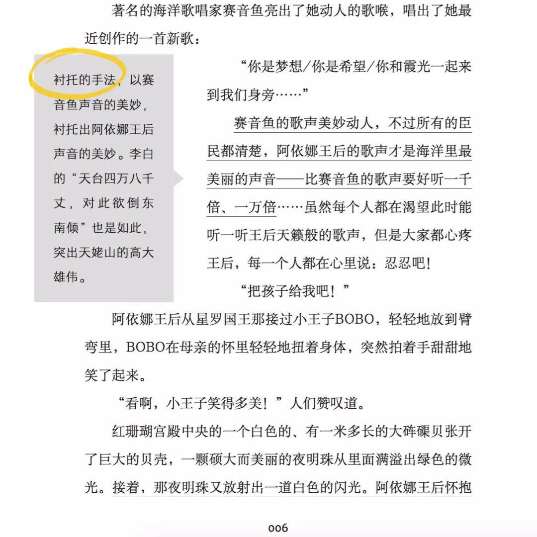 看看苹果乔布斯、腾讯马化腾、小米雷军就知道:孩子将来有没有出息,就取决于这3个字!