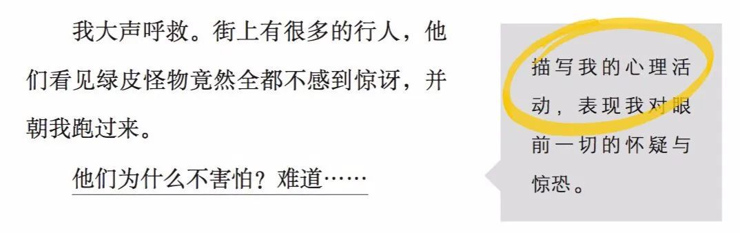 看看苹果乔布斯、腾讯马化腾、小米雷军就知道:孩子将来有没有出息,就取决于这3个字!