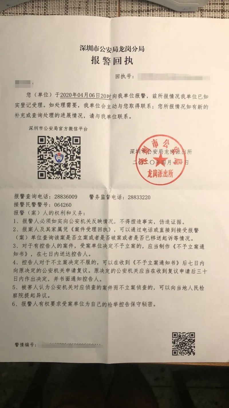 奇葩身份证丢了3年后广州未婚女子发现在深圳被生娃