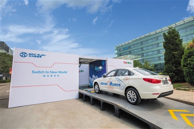 北汽新能源：新基建风口下 “换电模式”助力产业发展