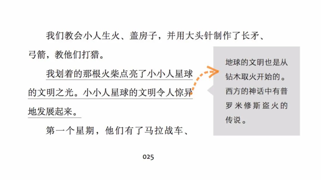 看看苹果乔布斯、腾讯马化腾、小米雷军就知道:孩子将来有没有出息,就取决于这3个字!
