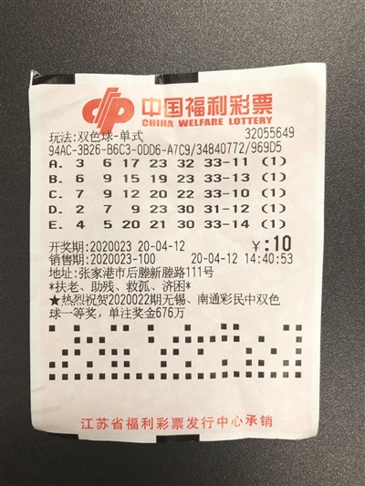 彩票平台- 彩票网站- 彩票APP下载 【官网推荐】火狐体育真的假的