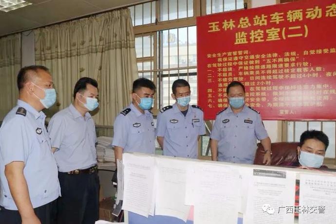 审核:张小玫整理:韦绍楼供稿:庞宇勋,陈金茂【来源:玉林交警支队】