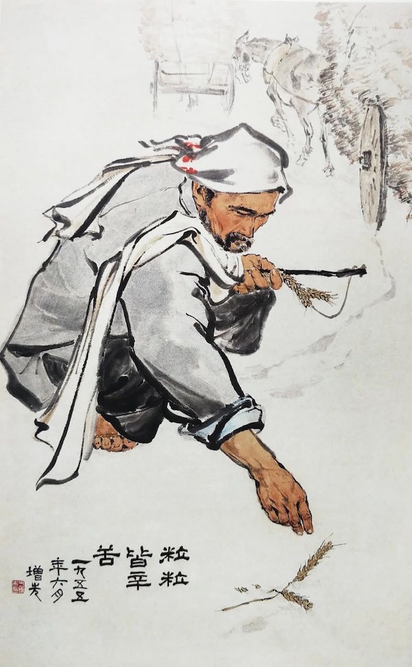 从齐白石《老农》开始,看中国美术馆藏画中的劳动者形象