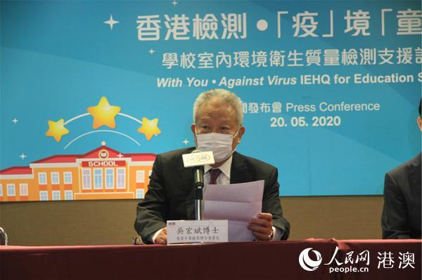 香港厂商会启动“香港检测·‘疫’境‘童’行”计划