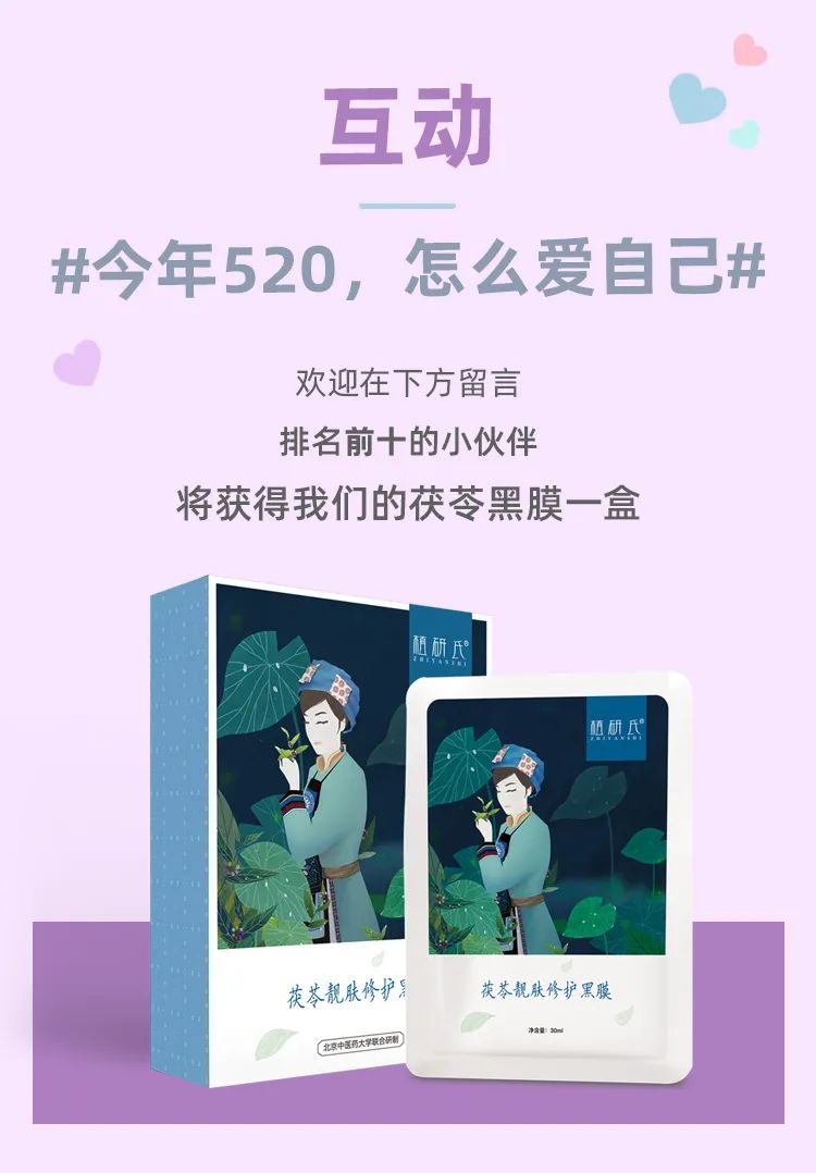 今年520,吃吃的爱送给痴痴的你